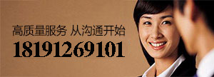 产品内容右侧图1,电话
