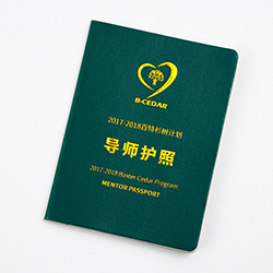 导师护照定制  证件手册制作