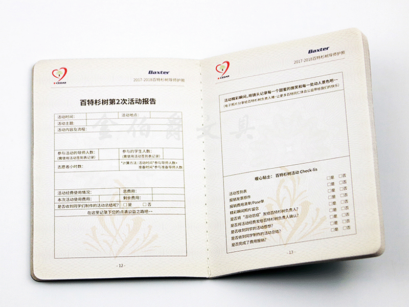 护照样式证件定制