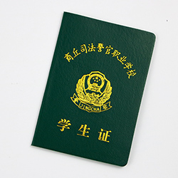 学生证定做  学生证印刷厂家