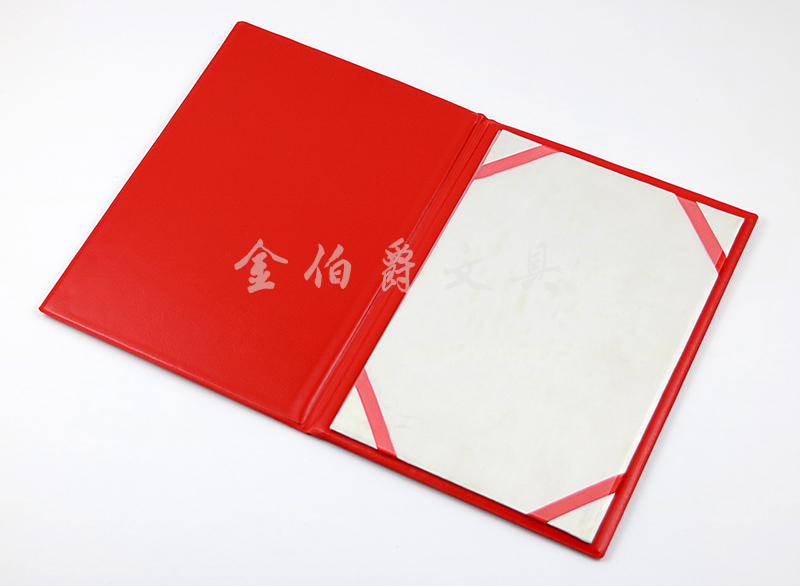 荣誉证书