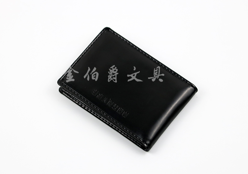 法院工作证件套