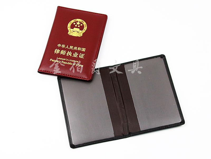 真皮证件套